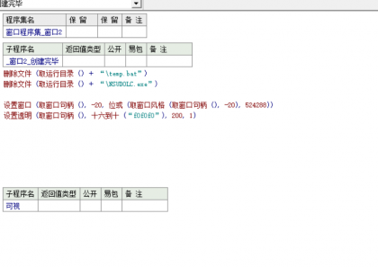 开源船越火仙_ 枪王单板自瞄源码