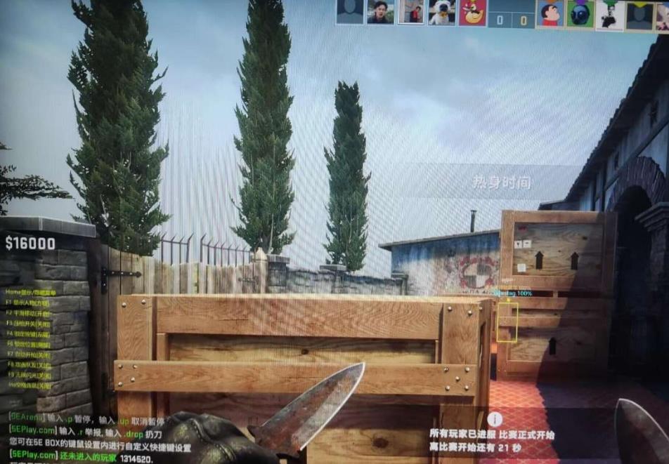 CSGO_温暖5E专用内部透视暴力自瞄辅助破解版