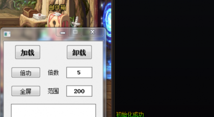 DNF将领11.22倍攻全屏多功能破解版