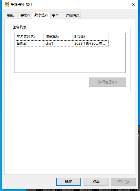 CF争锋踢腿队伤卡秒